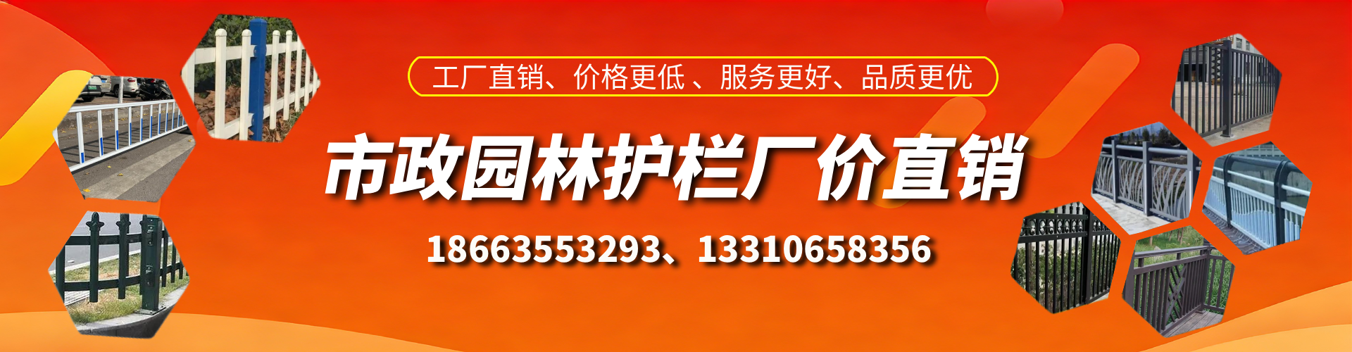泰州市政护栏厂家